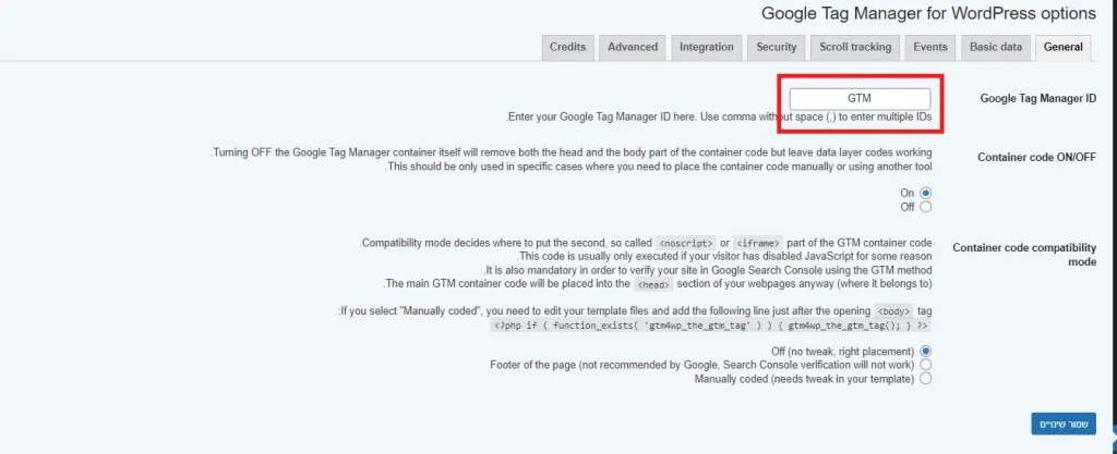 הוספת מזהה GTM לתוסף